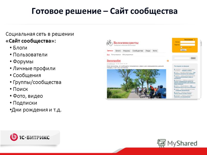 ШАБЛОНЫ БИТРИКС НЕДВИЖИМОСТЬ ШАБЛОНЫ БИТРИКС НЕДВИЖИМОСТЬ