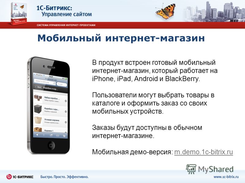 ГОТОВЫЕ РЕШЕНИЯ BITRIX УПРАВЛЕНИЕ САЙТОМ ГОТОВЫЕ РЕШЕНИЯ BITRIX УПРАВЛЕНИЕ САЙТОМ