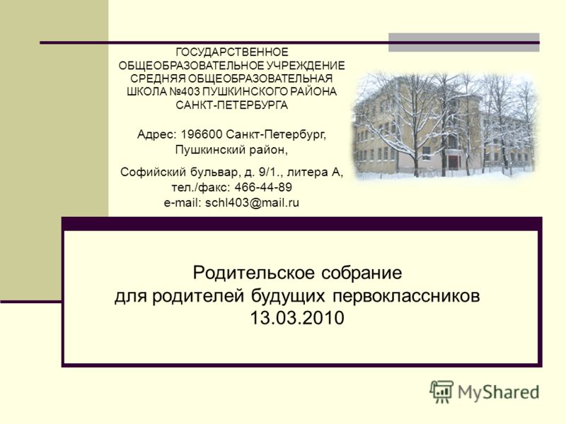 Учебник по истории 6 класса читать агибалова и донской