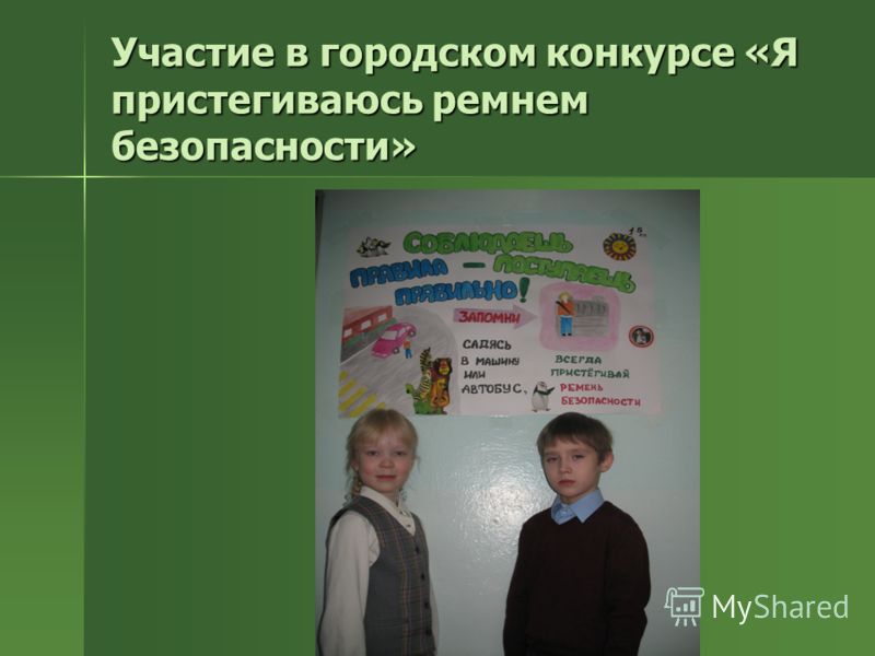 Конкурс читающая семья презентация на конкурс Конкурс читающая семья презентация на конкурс