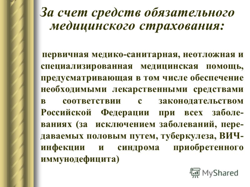 Windows 10 для студентов