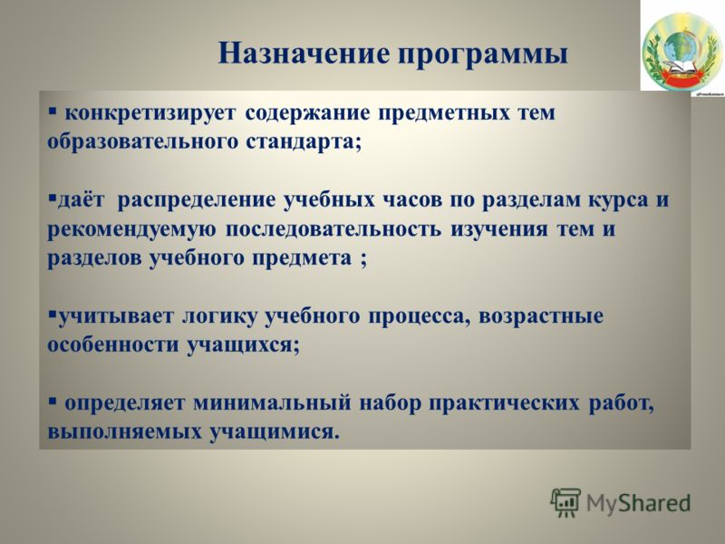 Презентация по английскому языку 1 классу