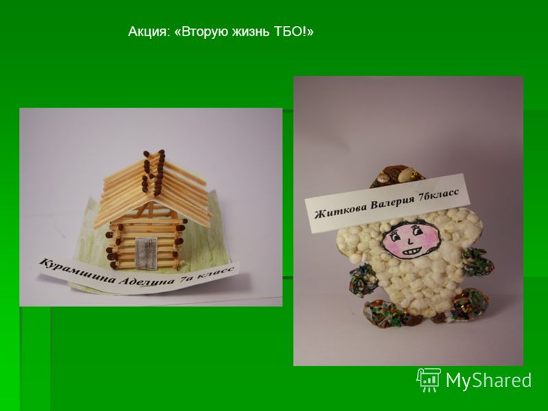 Колесо фортуны конкурс Колесо фортуны конкурс