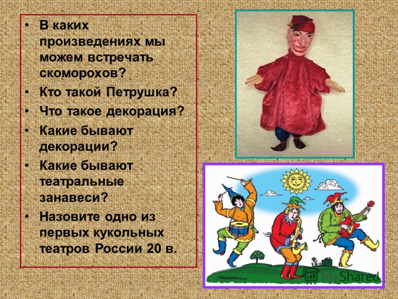 Что такое праздники и обряды Что такое праздники и обряды