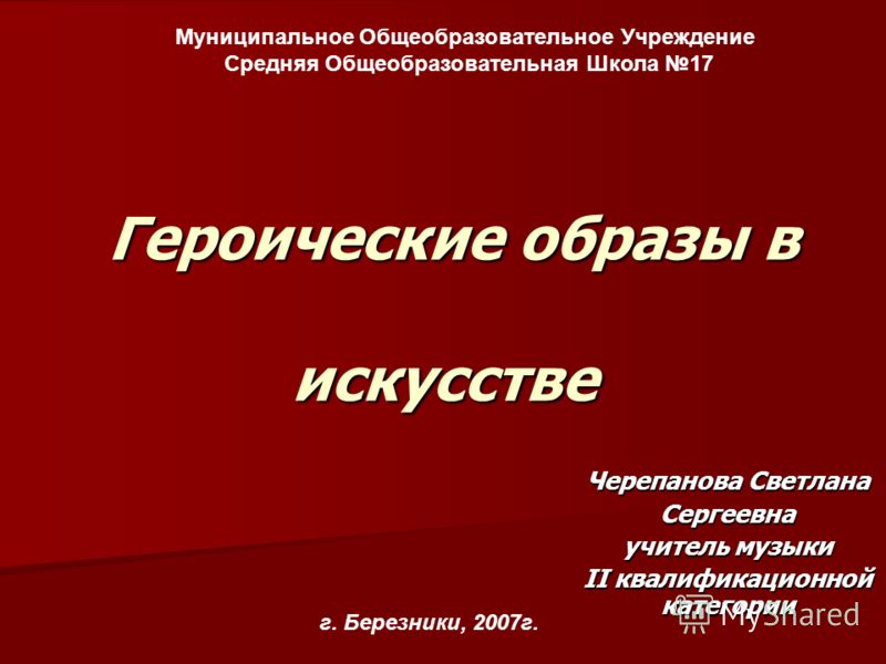 Изображение