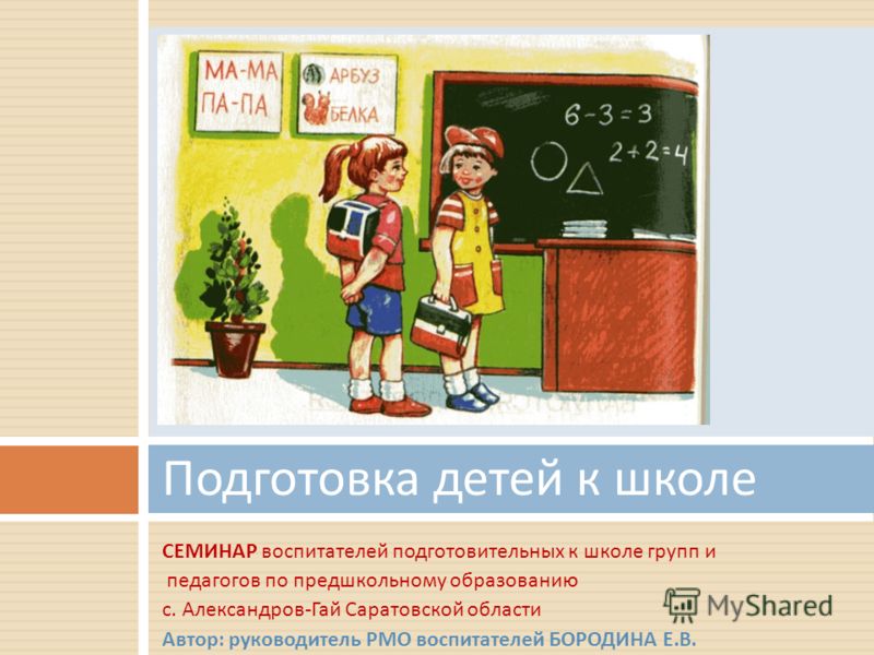 Новости тамбовской области сосновского района
