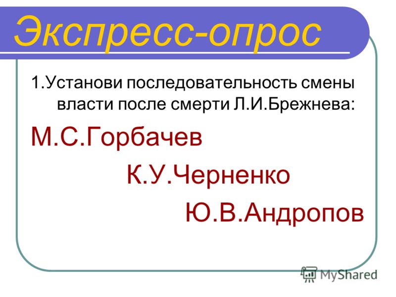 Экспресс уроки 4 класс
