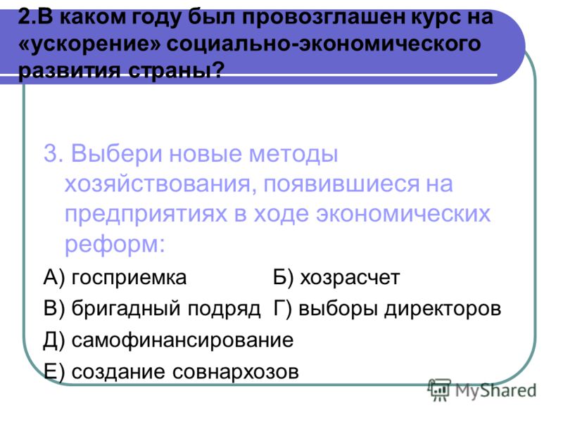 Самодельны электронож Самодельны электронож