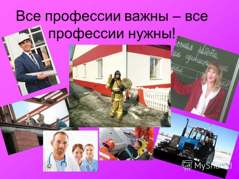 http://images.myshared.ru/5/359045/slide_1.jpg