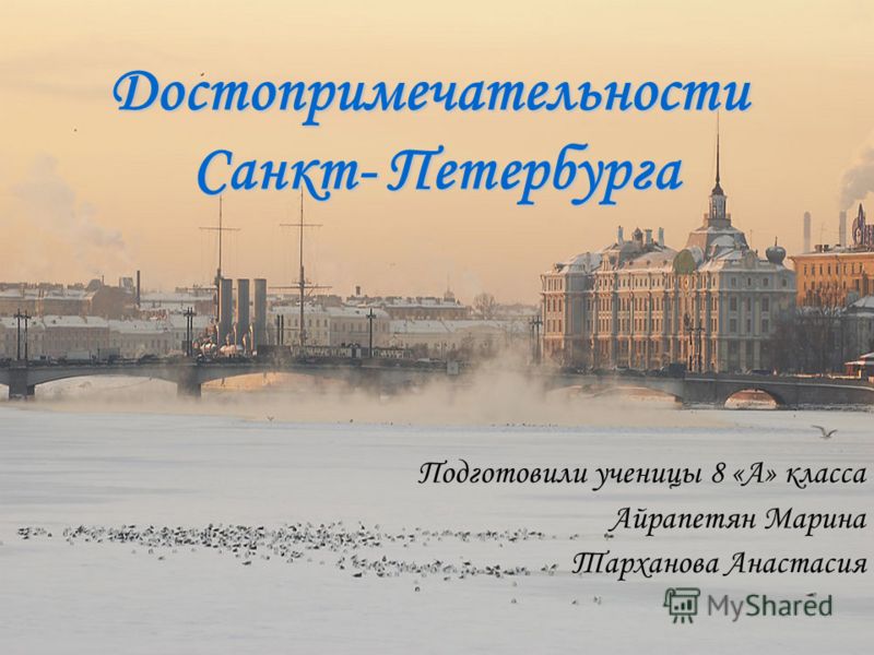 Санкт Петербург Фото Скачать Бесплатно