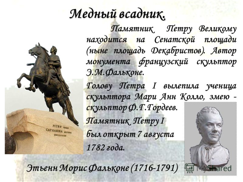 Какой нарком «воздвиг себе» памятник за строительство Беломорканала | Кроссворды, Сканворды Какой нарком «воздвиг себе» памятник за строительство Беломорканала | Кроссворды, Сканворды