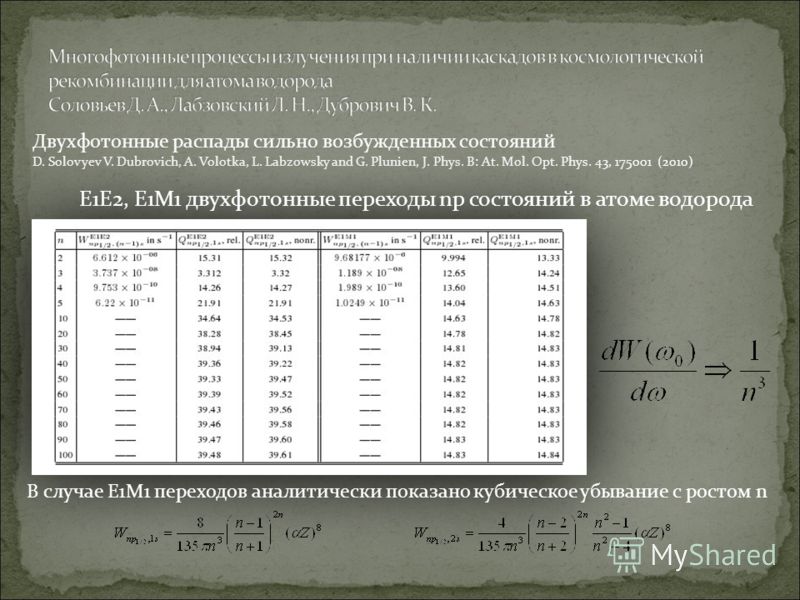 ebook discourse on the move using corpus analysis