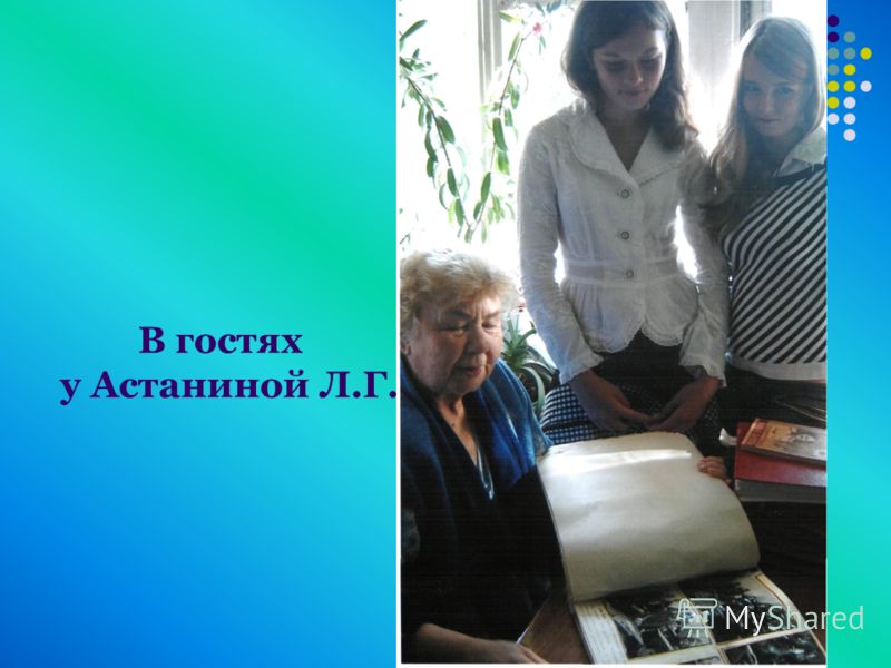 Конкурсы на юбилей. Конкурсы для интересного Конкурсы имени Гнесиных : Творческие проекты : Музыкальное