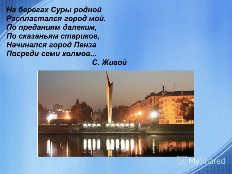 Поздравления врачу с днем рождения в стихах и прозе Поздравление с кожаной свадьбой прикольное друзьям