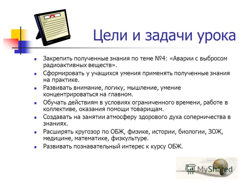 Задачи по физике конкурс Задачи по физике конкурс