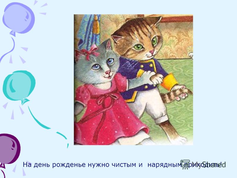 Поздравление супругу на 13 лет свадьбы
