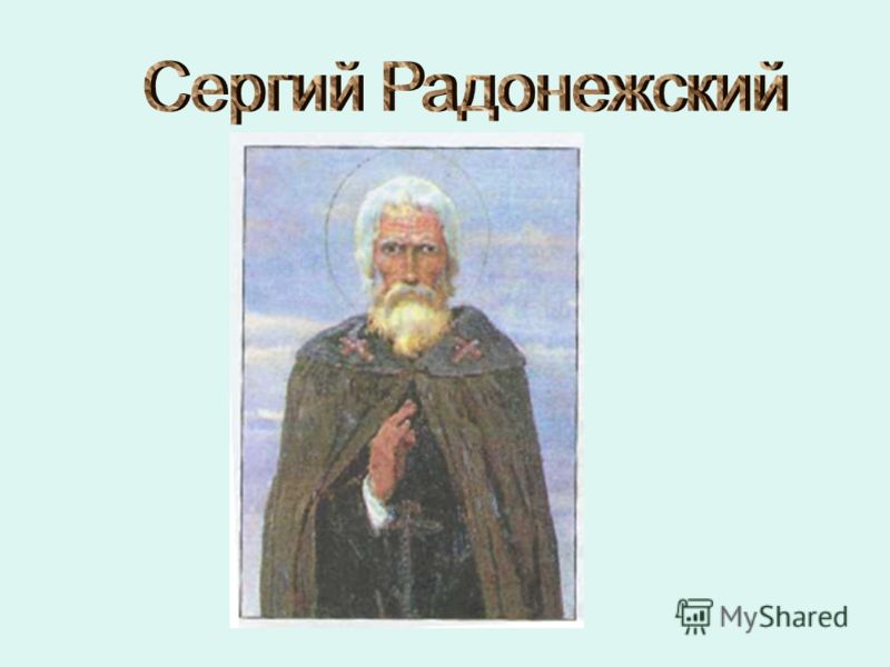 Что такое именины 7 декабря Что такое именины 7 декабря