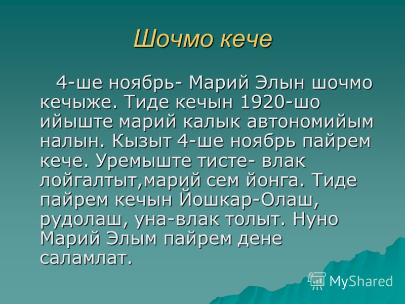 Пожелания в прозе уходящему на другую работу Пожелания в прозе уходящему на другую работу