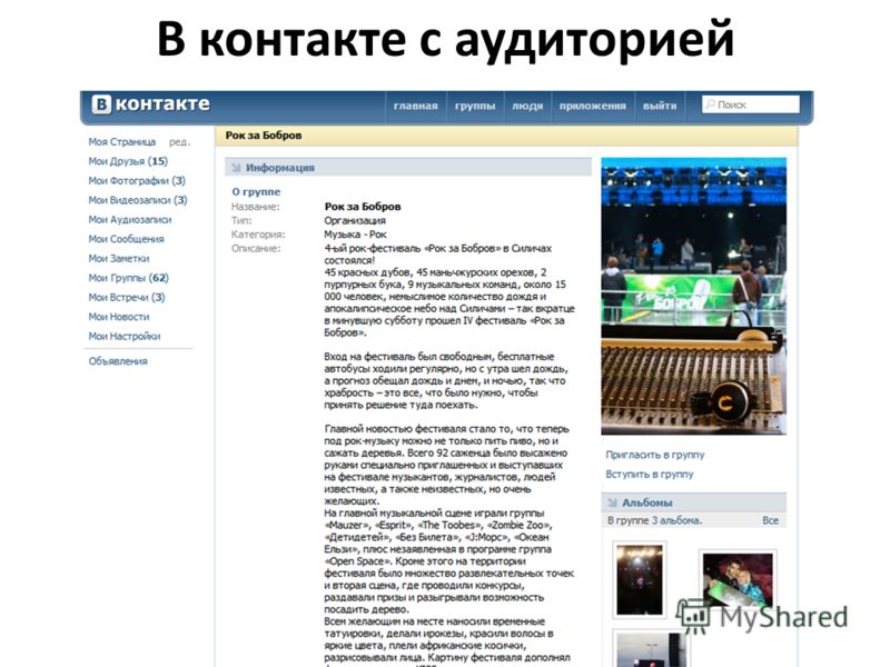 Новости россии онлайн сегодня 1 канал