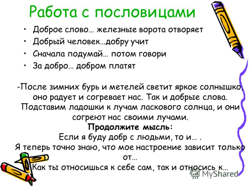 Новый Каталог Faberlic On-Line просмотр Кислородная Новости производителя наборов для рукоделия РИОЛИС