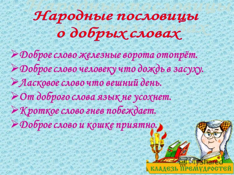 С м с спокойной ночи малыш С м с спокойной ночи малыш
