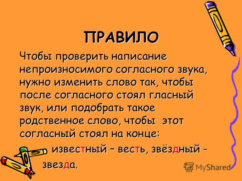 Мыло своими руками без мыльной основы Мыло своими руками без мыльной основы