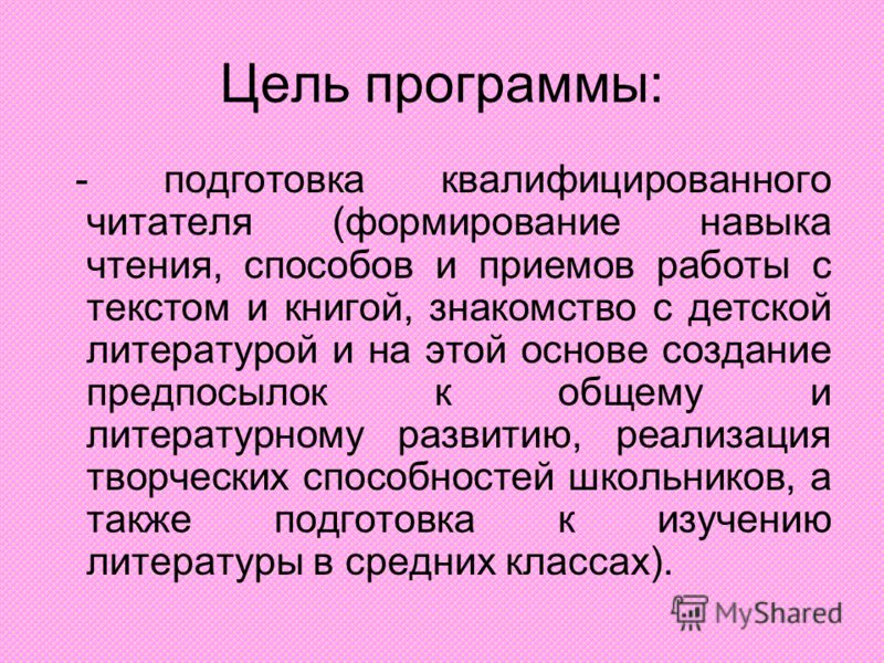 прописи к азбуке джежелей скачать