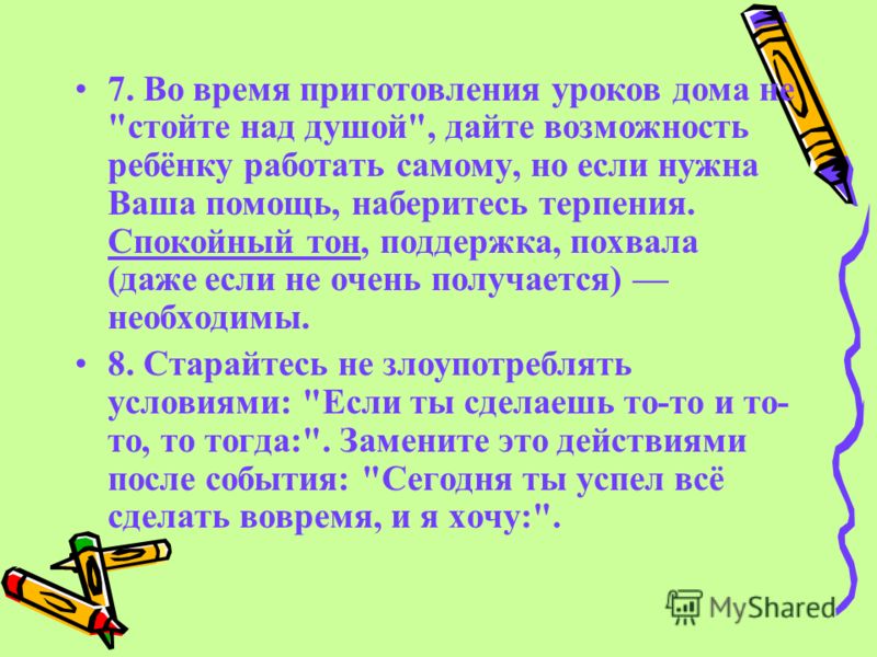 9 неделя развития малыша что должен уметь ребенок 9 неделя развития малыша что должен уметь ребенок