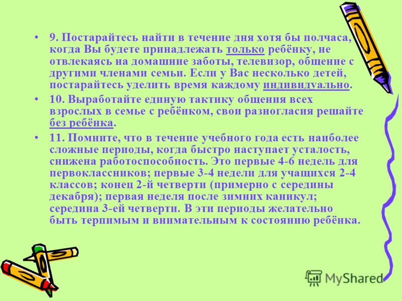 9 неделя развития малыша что должен уметь ребенок