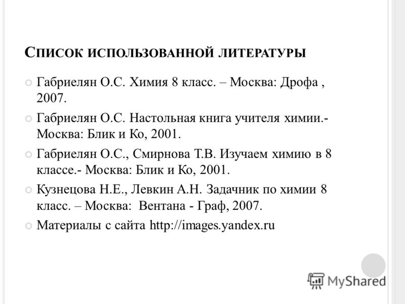 Любовні історії читати