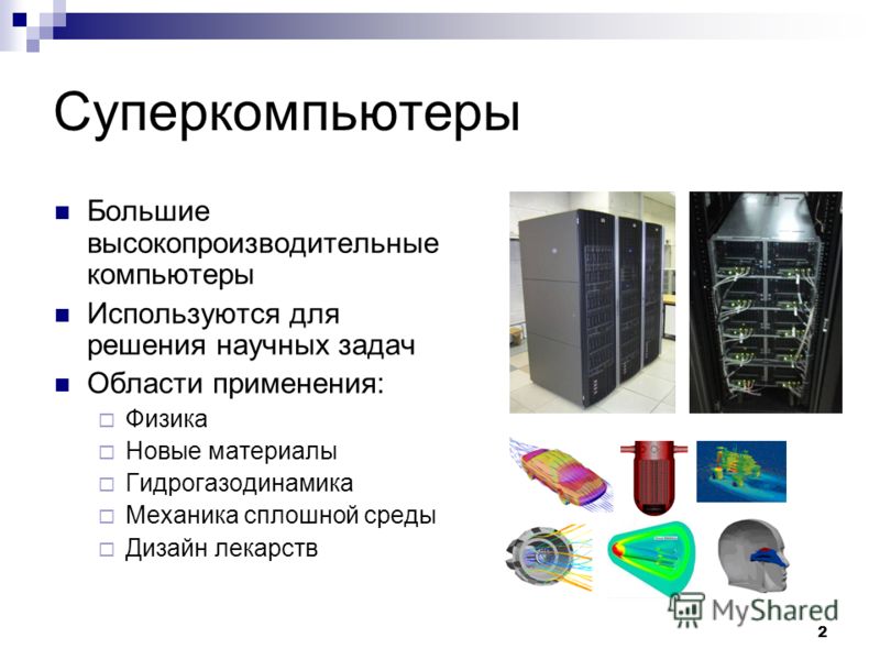 Почему компьютеры бу пользуются большим спросом? - Art Science
