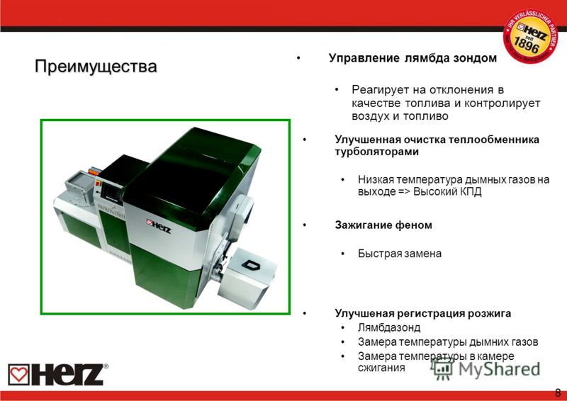 Замена теплообменника в газовом котле Замена теплообменника в газовом котле