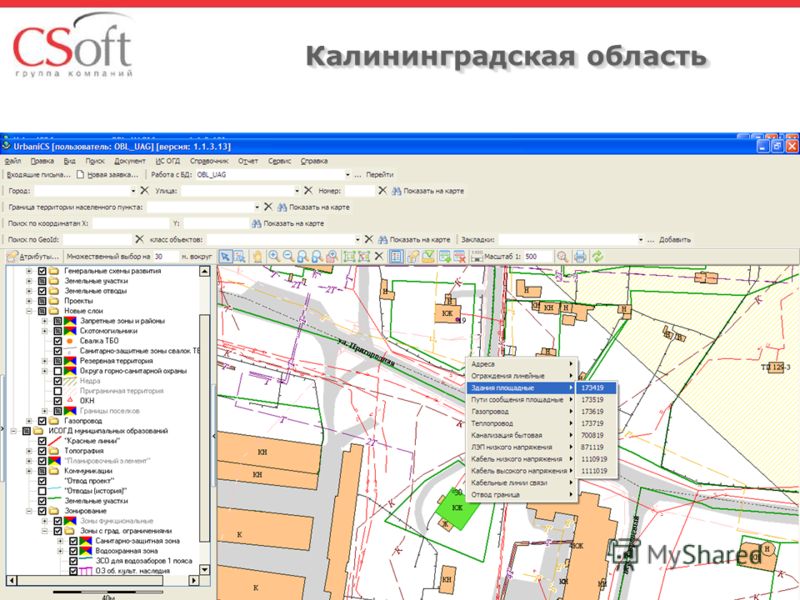 Карта исогд 42