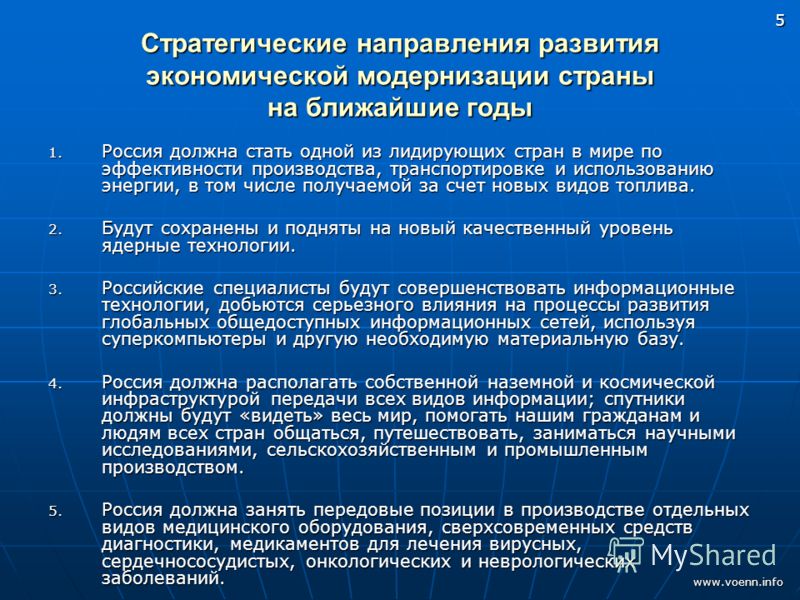 Проблемы в реализации национальных проектов