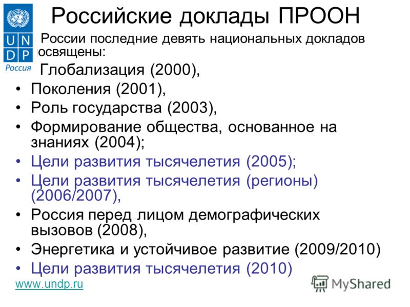 Официальный сайт МО "Мирный" Архангельской области Версия для печати Федеральный