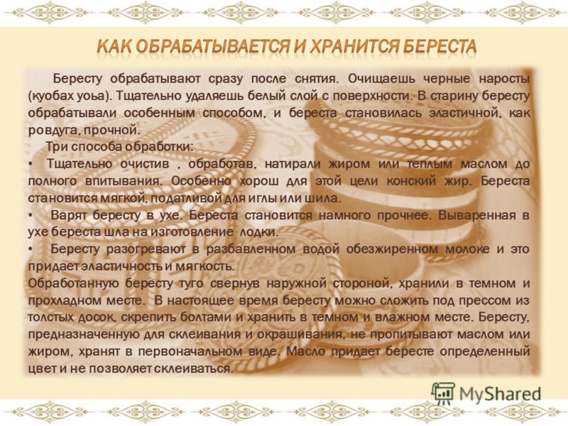 Шитье с эластичной нитью Шитье с эластичной нитью