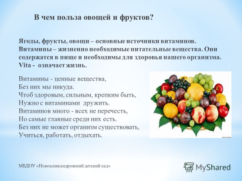 Как из рыбы сделать заливное из 209