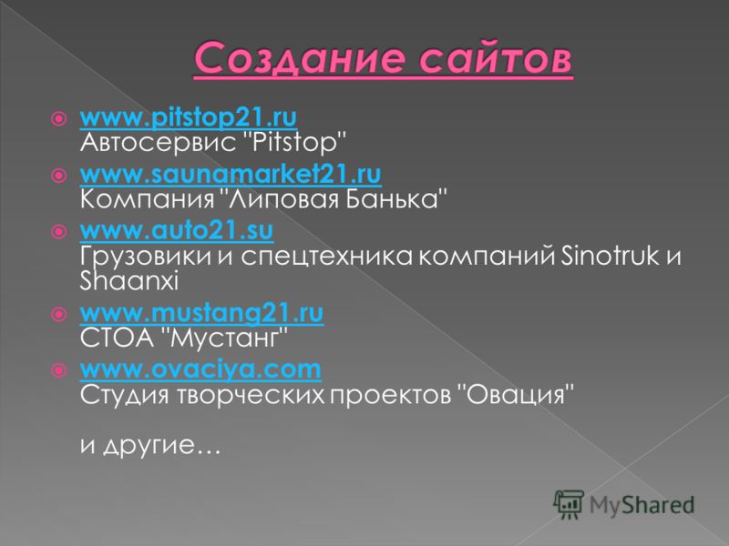 www.pitstop21.ru Автосервис 