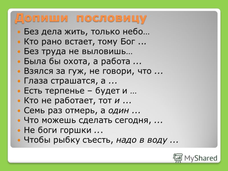 скачать песня без труда не проживешь
