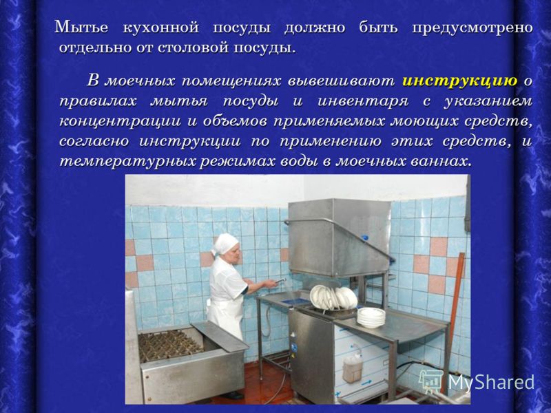 http://images.myshared.ru/5/362351/slide_25.jpg