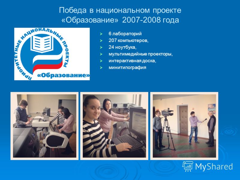 Конкурс в институт связи Конкурс в институт связи