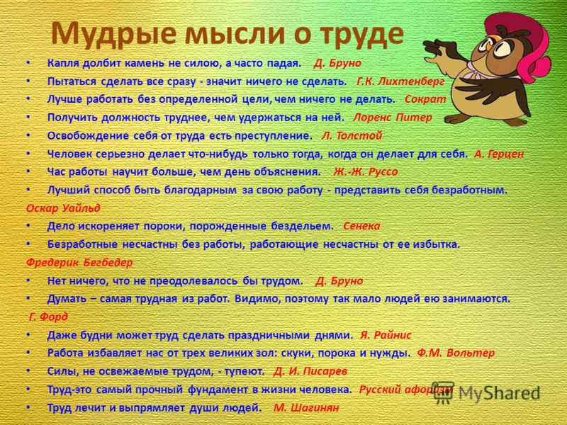 Заболевания ног: варикоз, артрит, тромбофлебит Детские прически для мальчиков