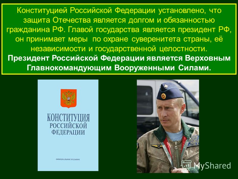 Правовые основы государственной службы в российской федерации Декларация 3 -НДФЛ по процентам ипотеки: образец заполнения