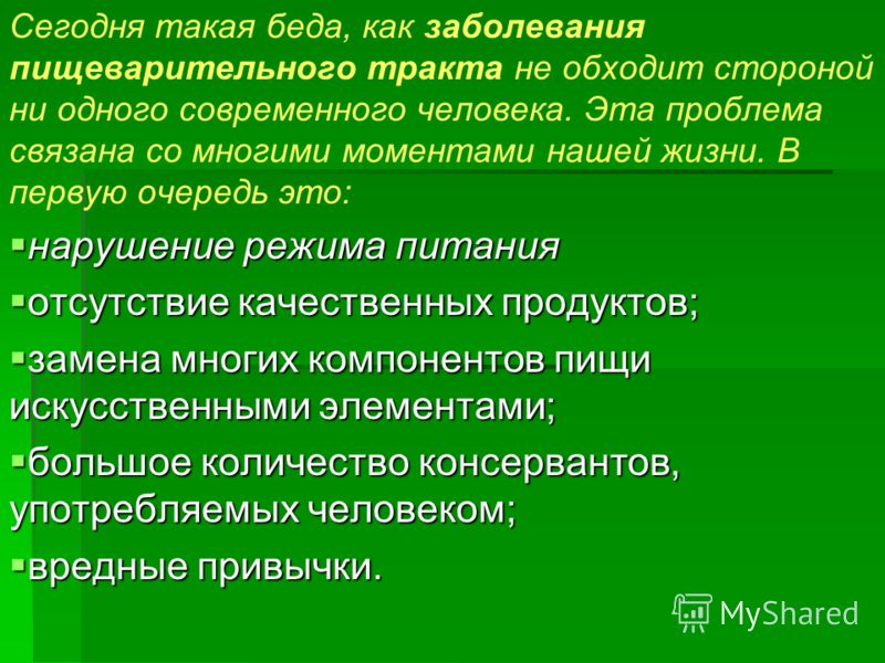 Очередь это связано с Очередь это связано с
