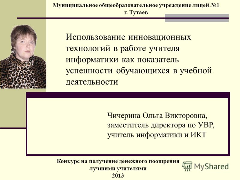 Гдз по Биологии 7 Класс Латюшин Шапкин Дрофа 2014