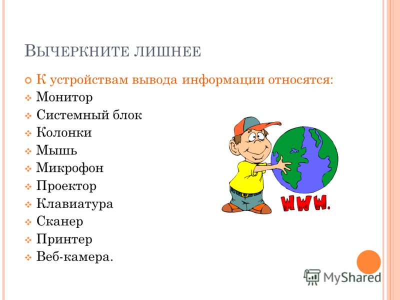 игры для мыши без клавиатуры скачать