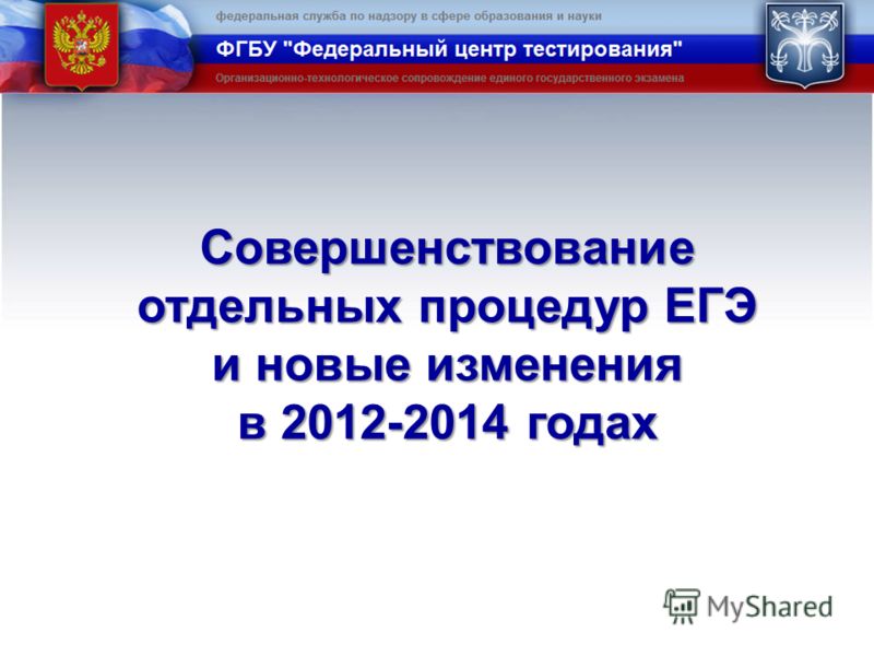 Новые 2014 Года Скачать Бесплатно Новые 2014 Года Скачать Бесплатно