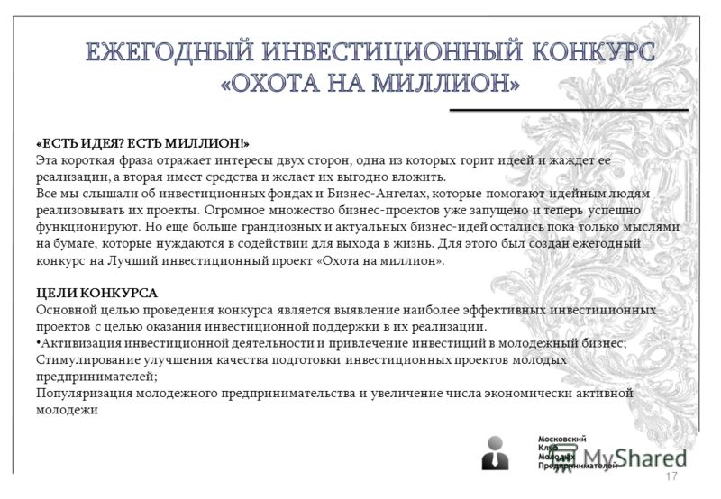 Креативные поздравления с днем рождения Лучшие поздравления Конкурсы для маленькой компании