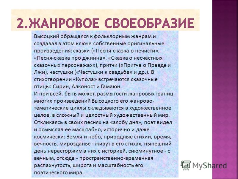 песня купола высоцкого слушать песня купола высоцкого слушать