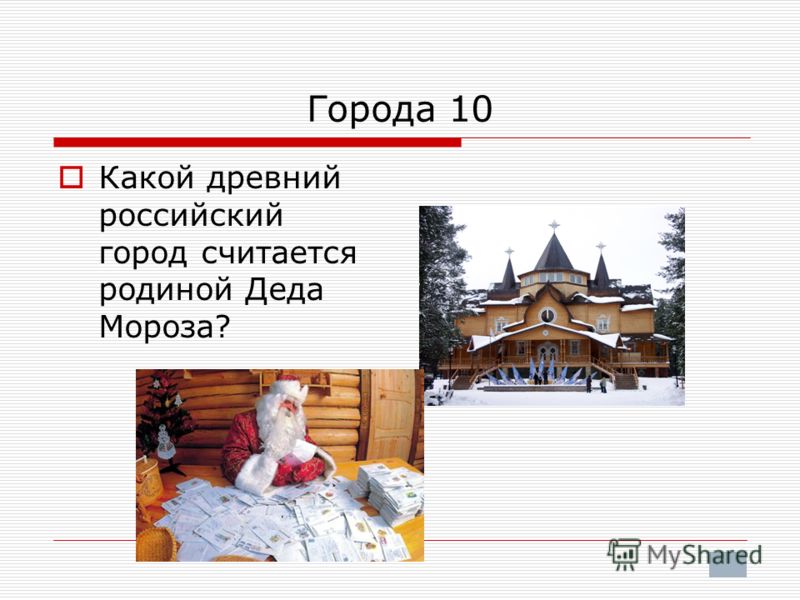 Доу картинки зимы